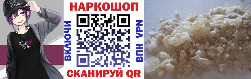 Наркошоп купить ГАШ  Канабис  МЕФ  Баймак