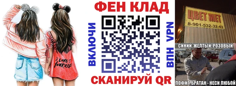 АМФ Розовый  Купить закладки  Баймак 