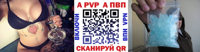 Альфа ПВП крисы CK  Купить  Баймак 