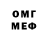МЕТАДОН кристалл XomGa