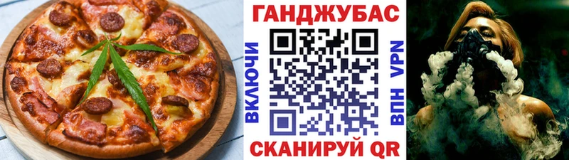 Купить  Баймак  Canna-Cookies марихуана 