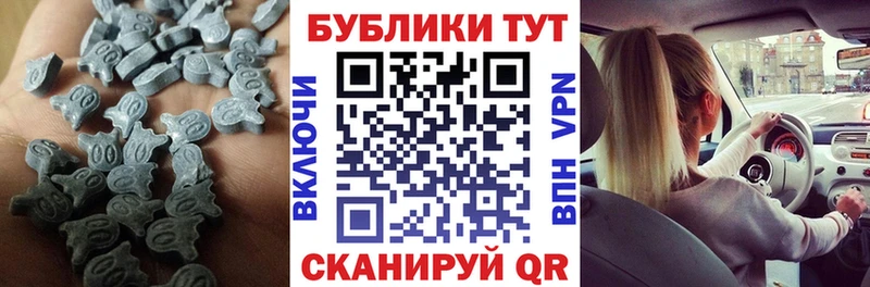 ЭКСТАЗИ Punisher  Купить где  Баймак 