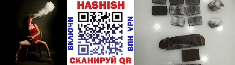 Гашиш гашик  Купить  Баймак 