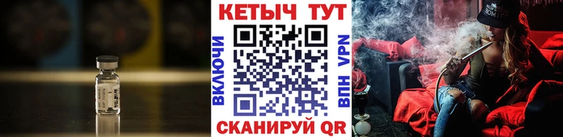 КЕТАМИН ketamine  Купить закладки  Баймак 