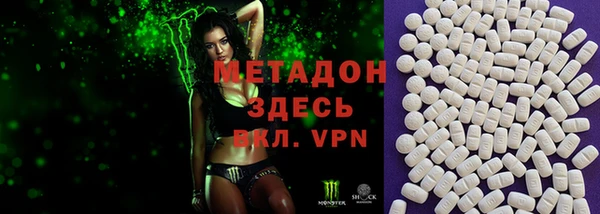 ПСИЛОЦИБИНОВЫЕ ГРИБЫ Заволжск