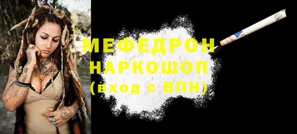 герыч Заводоуковск