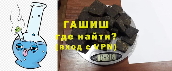 герыч Заводоуковск