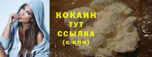 герыч Заводоуковск