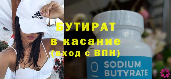 ПСИЛОЦИБИНОВЫЕ ГРИБЫ Заволжск