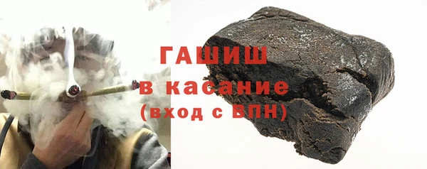 ПСИЛОЦИБИНОВЫЕ ГРИБЫ Заволжск