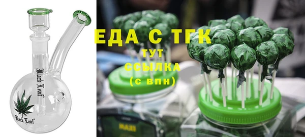 ПСИЛОЦИБИНОВЫЕ ГРИБЫ Заволжск