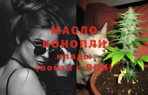 ПСИЛОЦИБИНОВЫЕ ГРИБЫ Заволжск