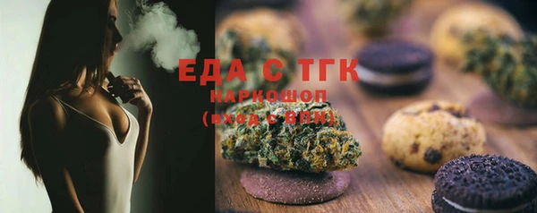 ПСИЛОЦИБИНОВЫЕ ГРИБЫ Заволжск