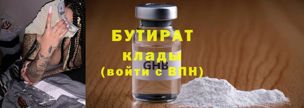 герыч Заводоуковск