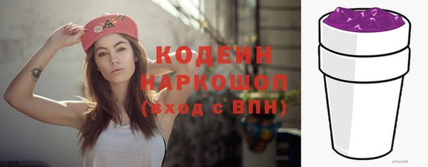 марки lsd Заволжье