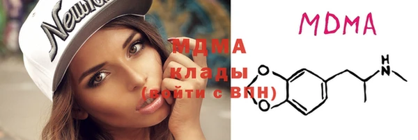 ПСИЛОЦИБИНОВЫЕ ГРИБЫ Заволжск
