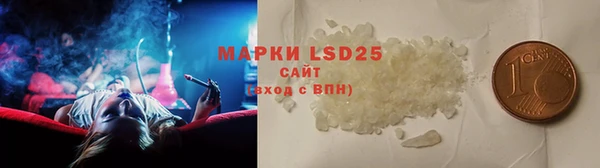 марки lsd Заволжье