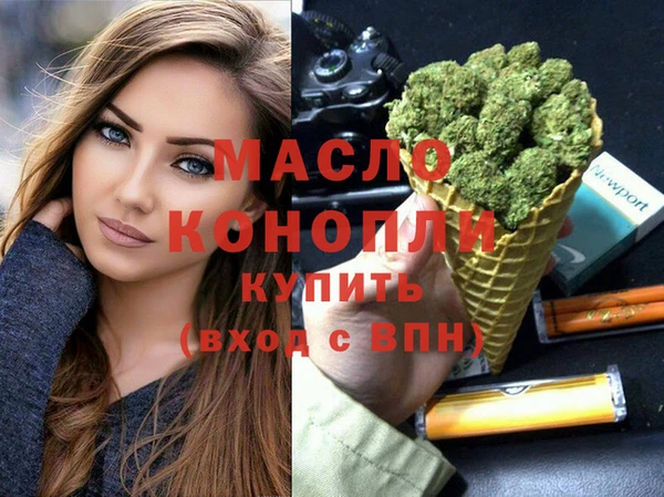 ПСИЛОЦИБИНОВЫЕ ГРИБЫ Заволжск
