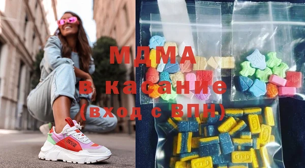 ПСИЛОЦИБИНОВЫЕ ГРИБЫ Заволжск