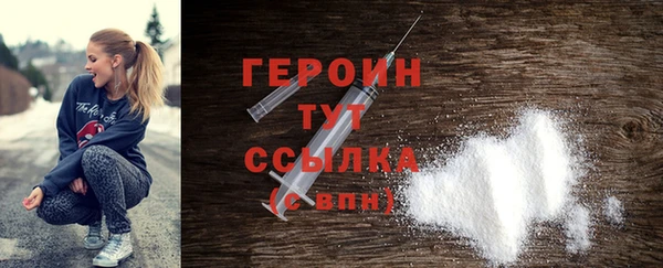герыч Заводоуковск