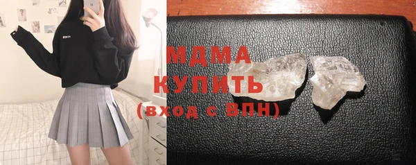 марки lsd Заволжье