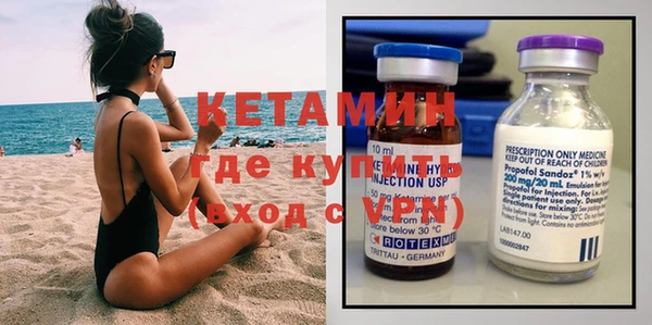 ПСИЛОЦИБИНОВЫЕ ГРИБЫ Заволжск