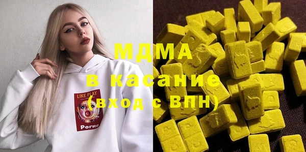 герыч Заводоуковск