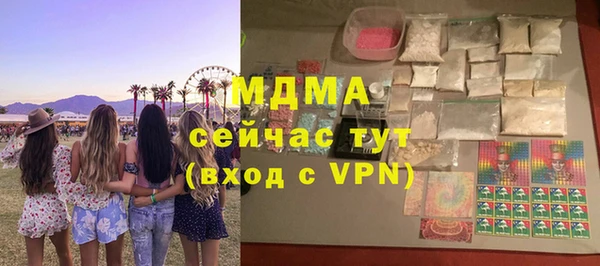 герыч Заводоуковск