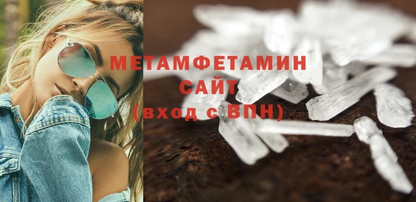 герыч Заводоуковск