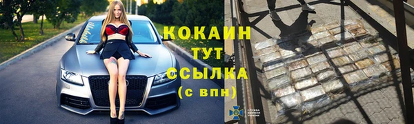 марки lsd Заволжье