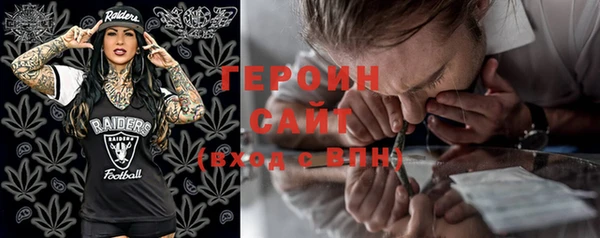 герыч Заводоуковск