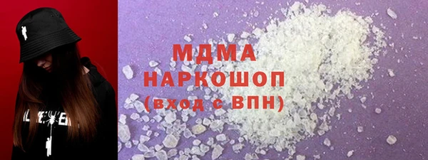 герыч Заводоуковск