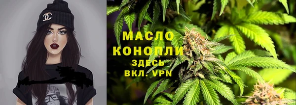 ПСИЛОЦИБИНОВЫЕ ГРИБЫ Заволжск