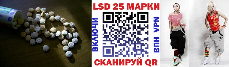 LSD-25 экстази ecstasy  Купить  Баймак 