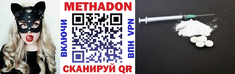 Купить где  Баймак  Метадон VHQ 