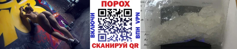 Купить закладки  Баймак  МЕТАМФЕТАМИН пудра 