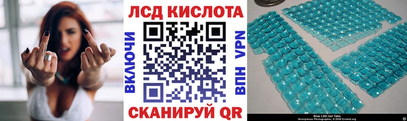Наркотические марки 1,8мг  Купить закладки  Баймак 