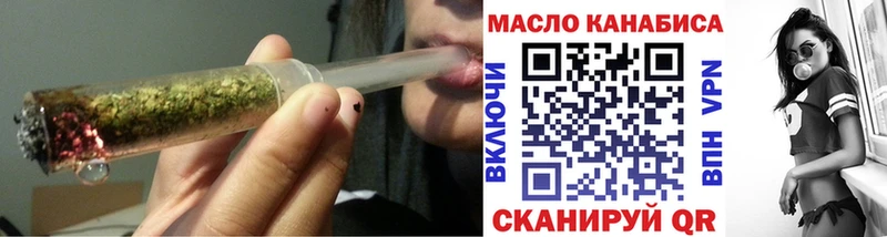 Купить где  Баймак  ТГК THC oil 